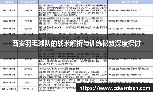 bsports必一体育