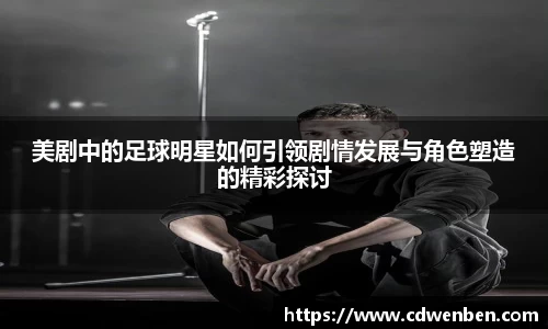 必一