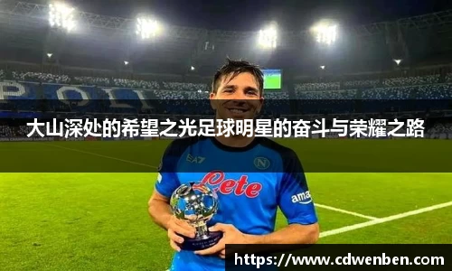 必一