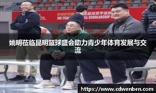 必一