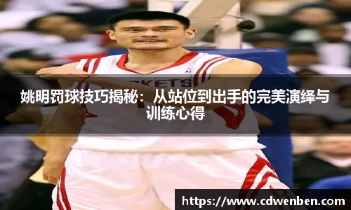 必一
