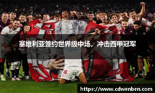 bsports必一体育