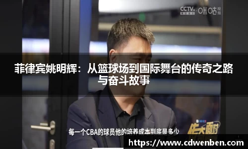 bsports必一体育