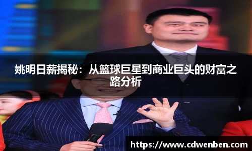 必一