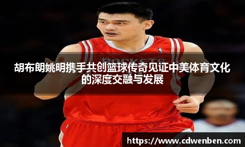 必一运动官网