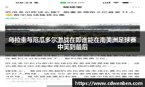 必一
