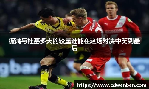 bsports必一体育