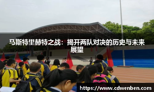 必一