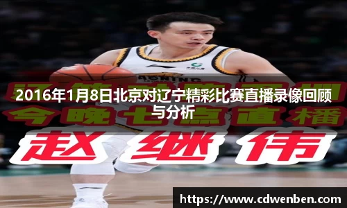 必一运动官网