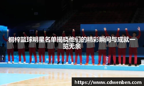 必一运动bsports体育