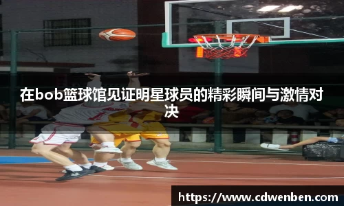 bsport体育官网