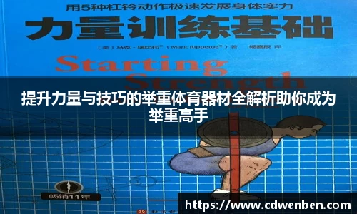 bsport体育官网