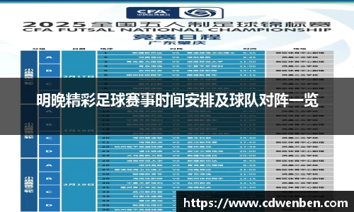 必一运动bsports体育